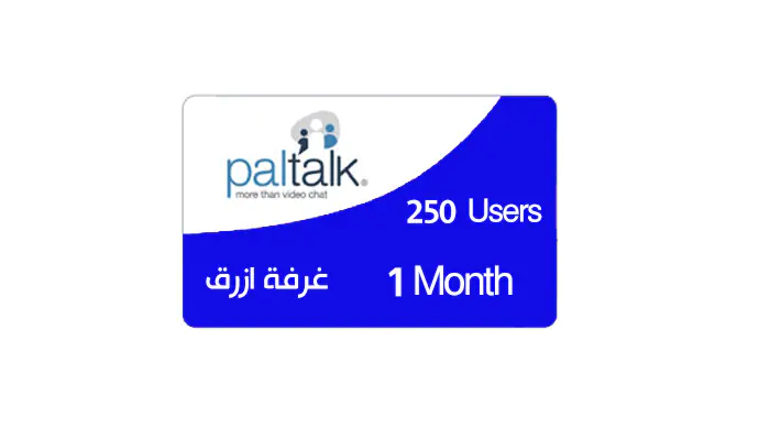 Paltalk Blue Room 250 Users - 1 Month